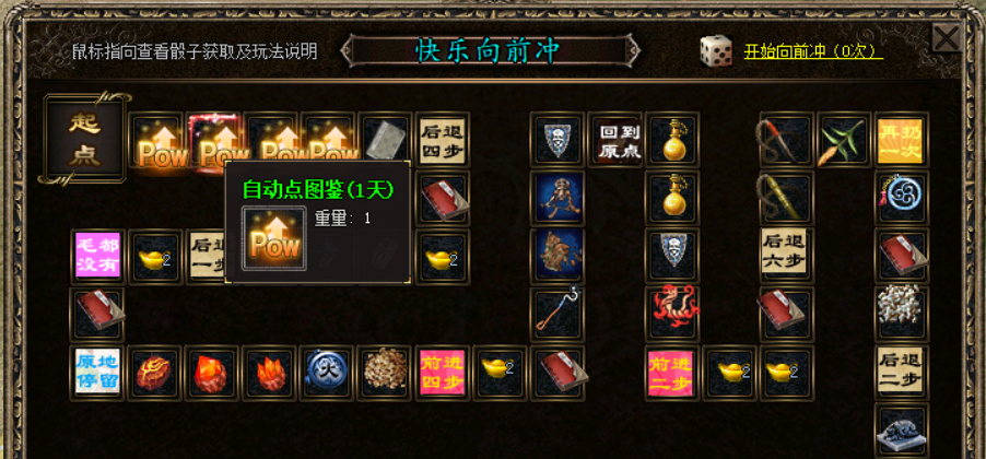 图鉴